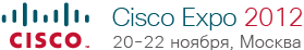 Компания Aurus примет участие в Cisco Expo-2012